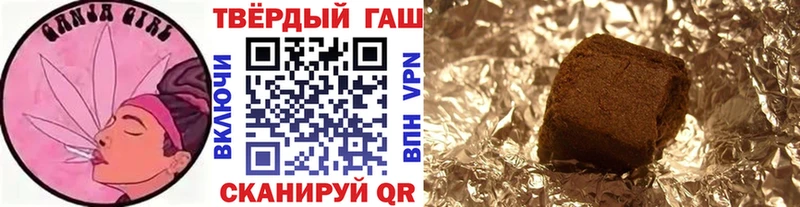 Виды наркоты Щигры ГАШ АМФЕТАМИН COCAIN Мефедрон Бошки Шишки A-PVP