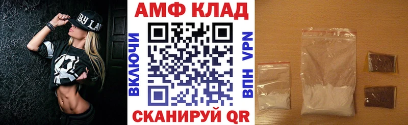 сколько стоит  Щигры  Amphetamine Premium 