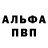 Первитин пудра Yana Volkovnyuk