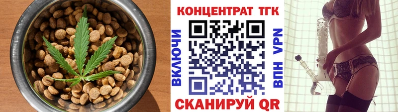гидра   Щигры  Еда ТГК конопля 