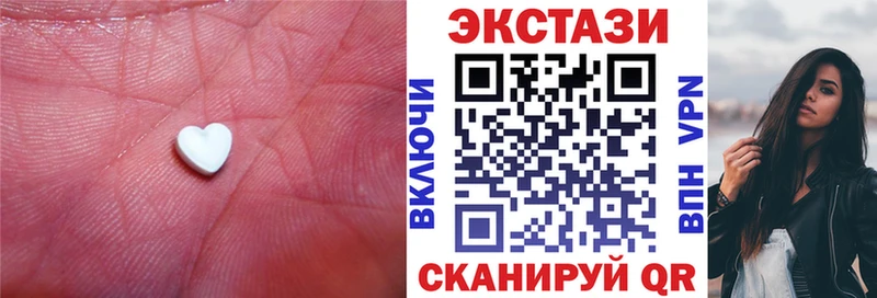 купить наркотики сайты  Щигры  Экстази 250 мг 
