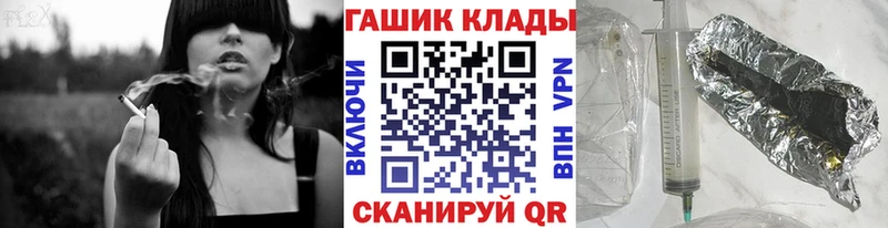 купить закладку  Щигры  ГАШ Cannabis 
