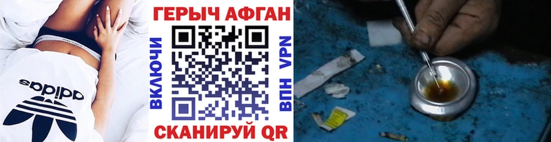 omg ТОР  Щигры  ГЕРОИН белый 