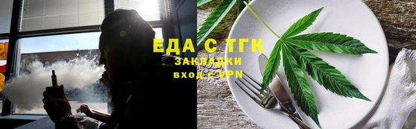 кокаин Мегион