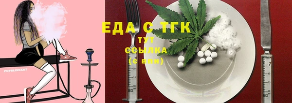 прущая мука Михайловка