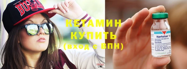 сатива Медногорск