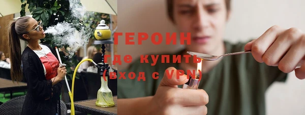 сатива Медногорск