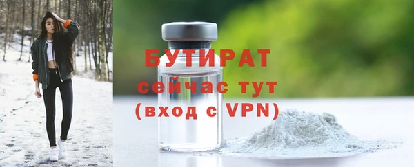 гидра Медвежьегорск