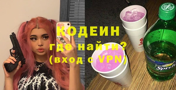 сатива Медногорск