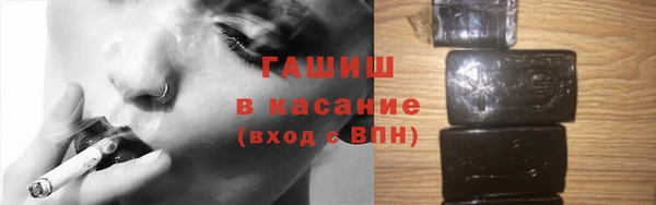 сатива Медногорск
