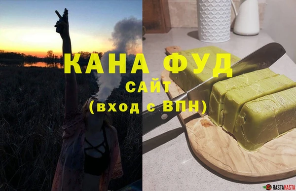 гидра Медвежьегорск