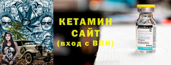 сатива Медногорск