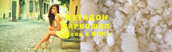 сатива Медногорск
