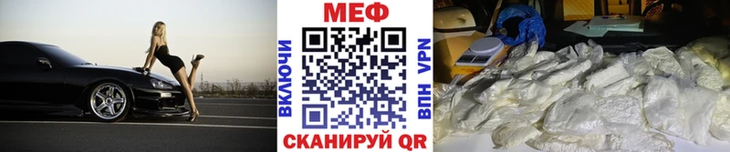цена Щигры MEGA зеркало МЕФ мука