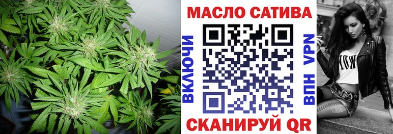 ТГК гашишное масло  Щигры 